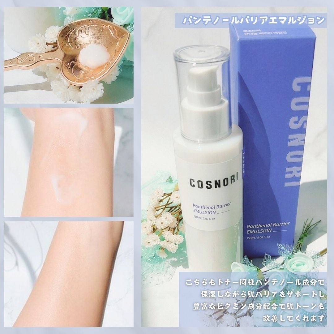 パンテノールバリアトナー/COSNORI/化粧水を使ったクチコミ(4枚目)