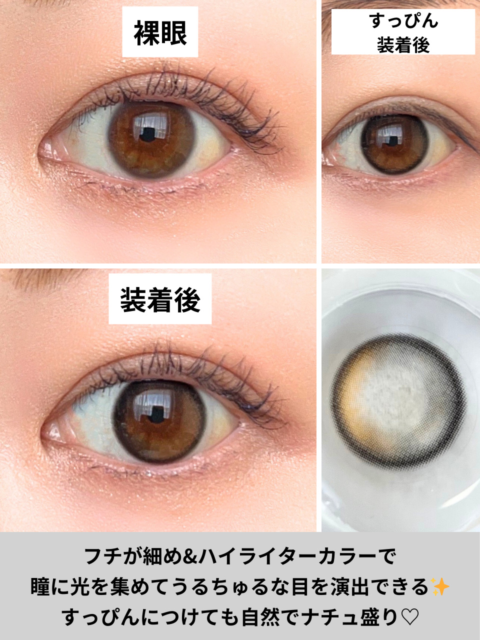 Glowy 1day ブラック/OLENS/ワンデー（１DAY）カラコンを使ったクチコミ（3枚目）