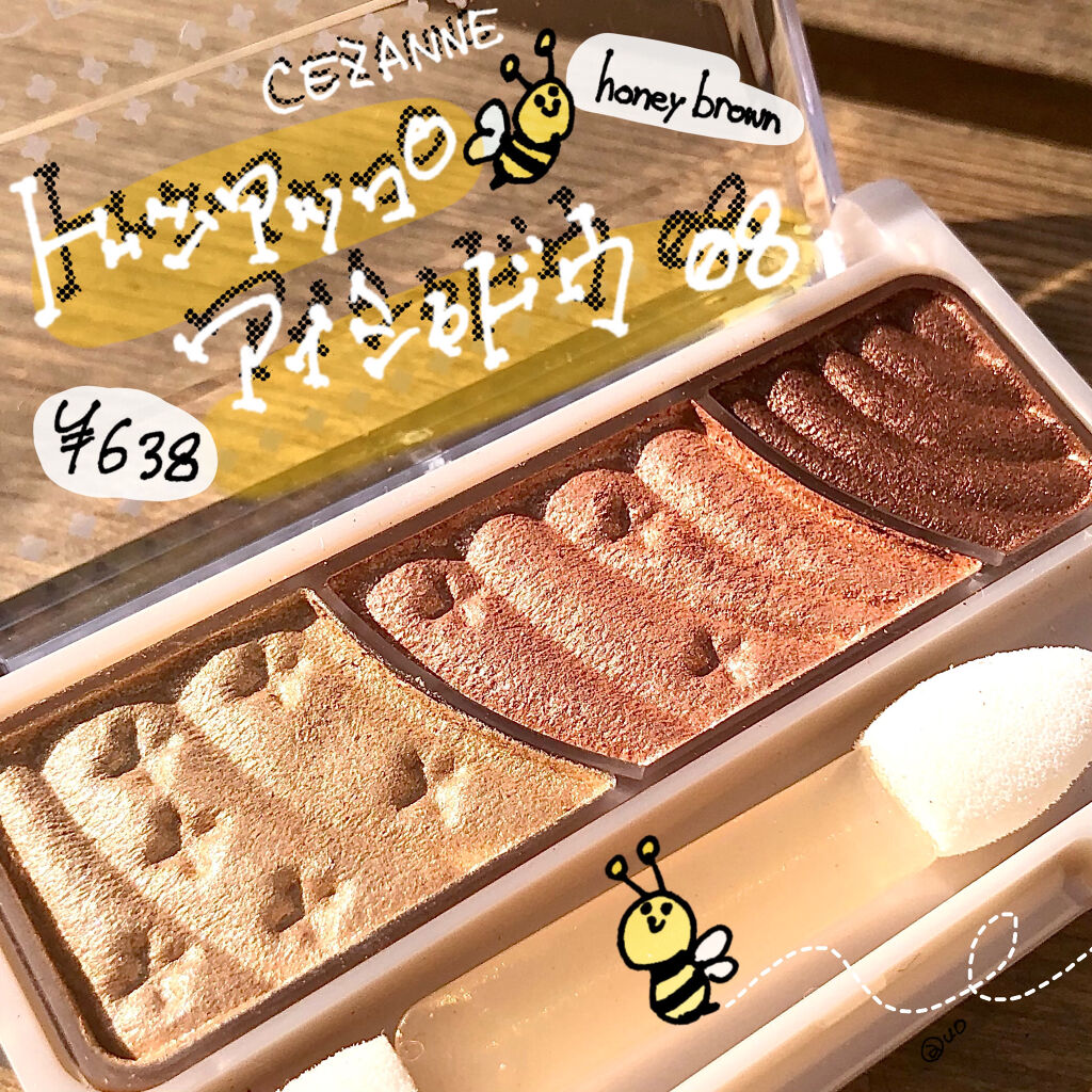 トーンアップアイシャドウ/CEZANNE/アイシャドウパレットを使ったクチコミ（1枚目）