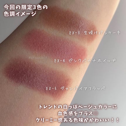 ケイト リップモンスター/KATE/口紅を使ったクチコミ(5枚目)