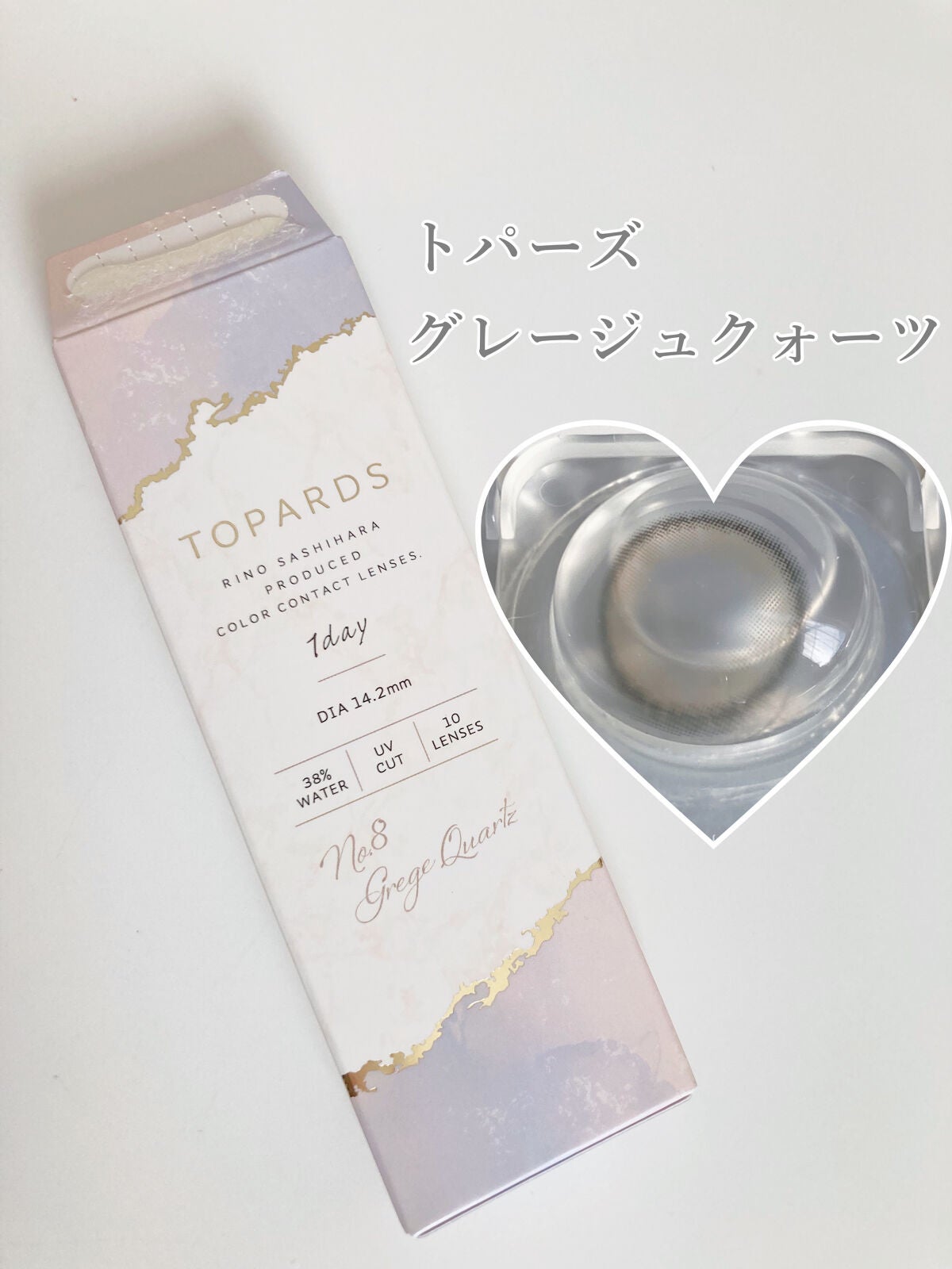 TOPARDS 1day/TOPARDS/ワンデー(1DAY)カラコンを使ったクチコミ(3枚目)