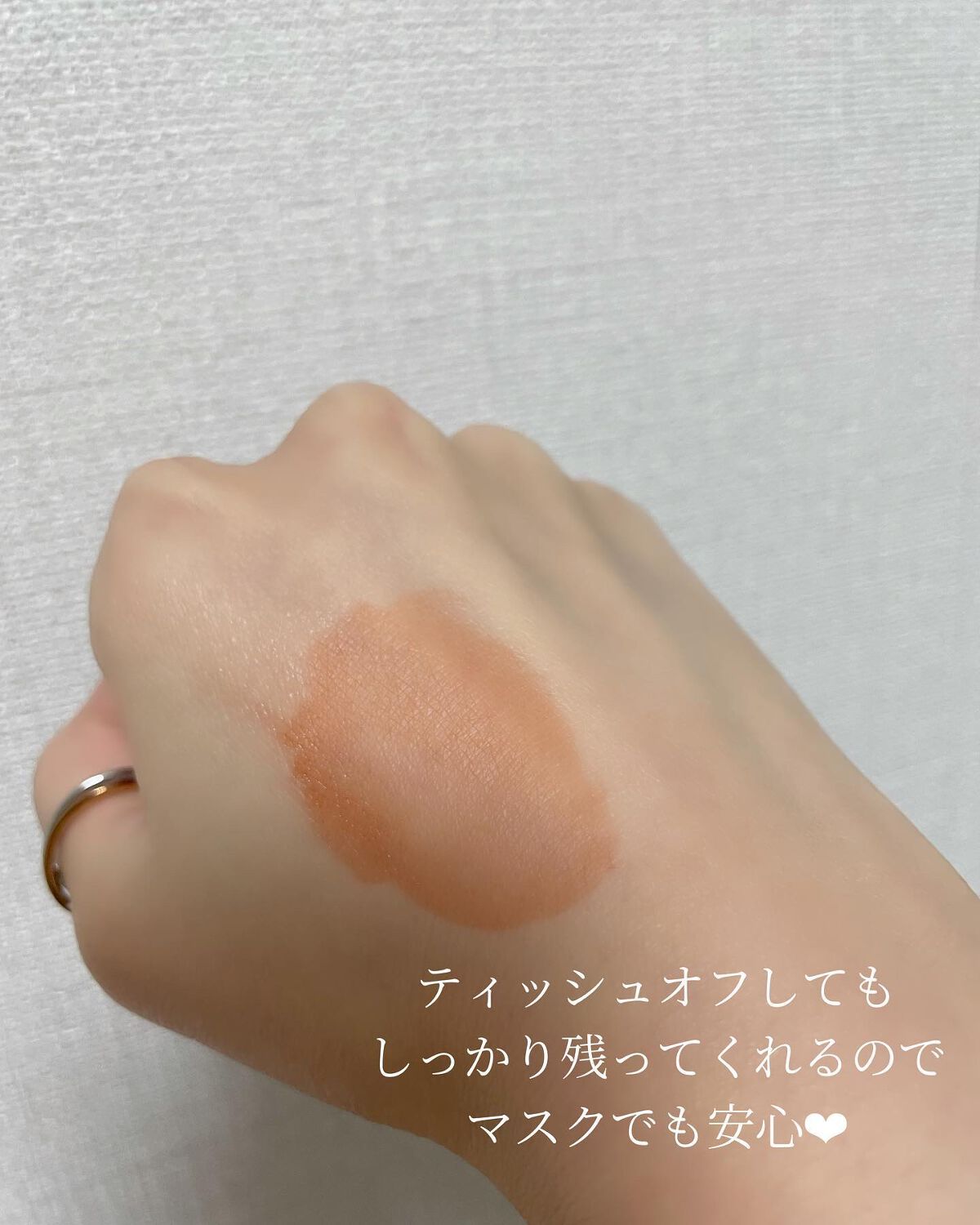 リップアーマー/KiSS/口紅を使ったクチコミ(3枚目)