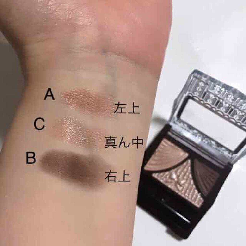 ジューシーピュアアイズ/キャンメイク/アイシャドウパレットを使ったクチコミ（3枚目）