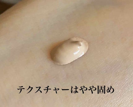 ジョンセンムル スキンセッティングトーンバランシングベース/JUNG SAEM MOOL/化粧下地を使ったクチコミ(2枚目)