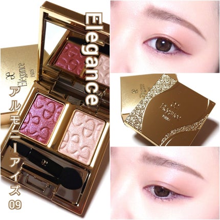 エレガンス アルモニーアイズ/Elégance/アイシャドウパレットを使ったクチコミ(7枚目)