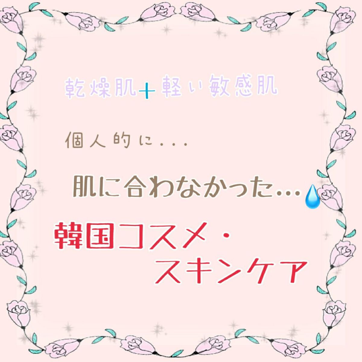 シカスリーピングマスク/LANEIGE/フェイスクリームを使ったクチコミ（1枚目）