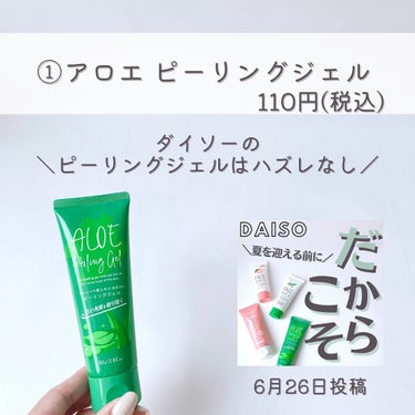 日本製ＣＩＣＡクリアウォッシュＤ Ｎ/DAISO/洗顔フォームを使ったクチコミ（2枚目）