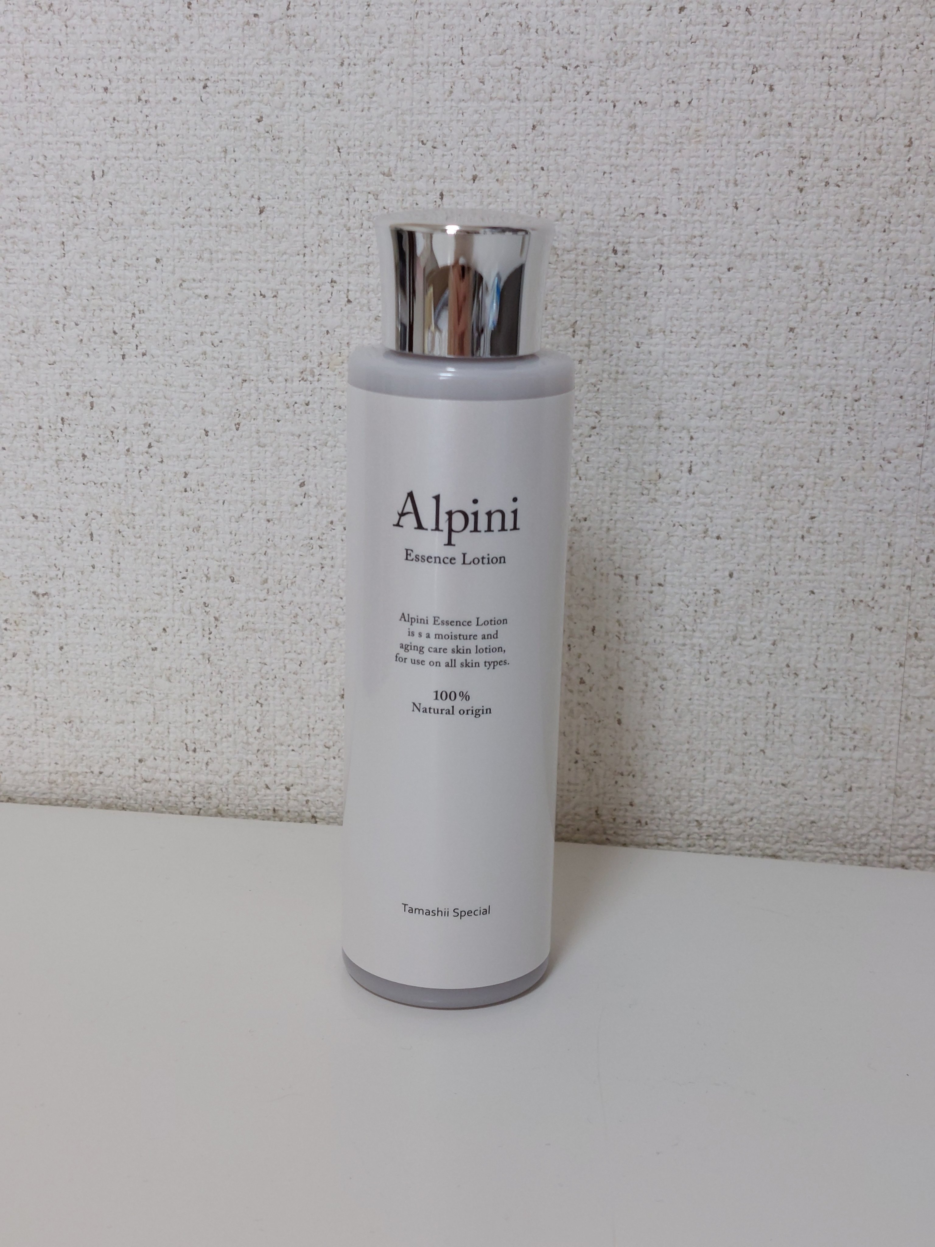 アルピニエッセンスローション/魂の商材屋/化粧水を使ったクチコミ（1枚目）