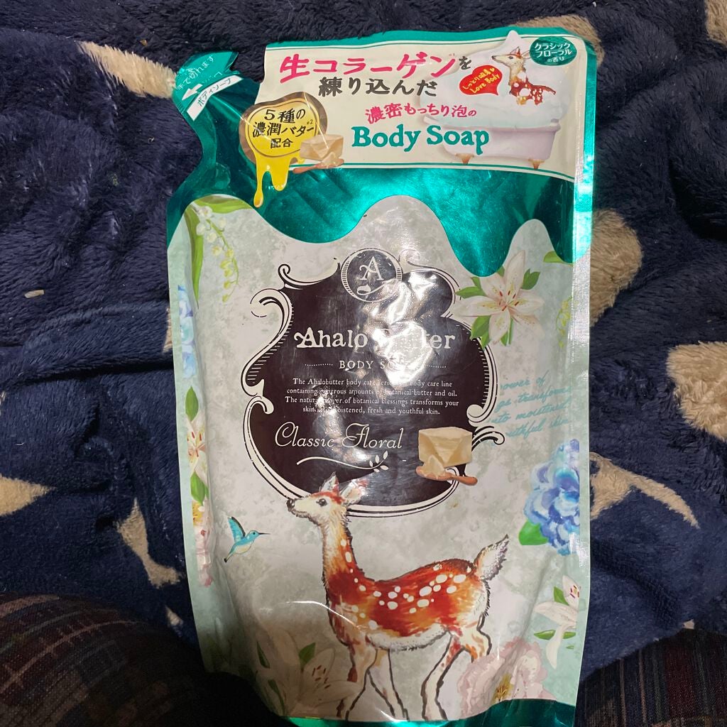 パーフェクトビューティ モイストダイアン エクストラストレート シャンプー/トリートメント/ダイアン/市販シャンプーを使ったクチコミ(2枚目)