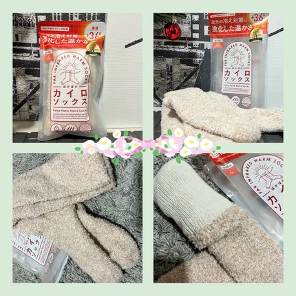 ぽかぽかカイロソックス/カイロソックス/暖かい靴下を使ったクチコミ(3枚目)
