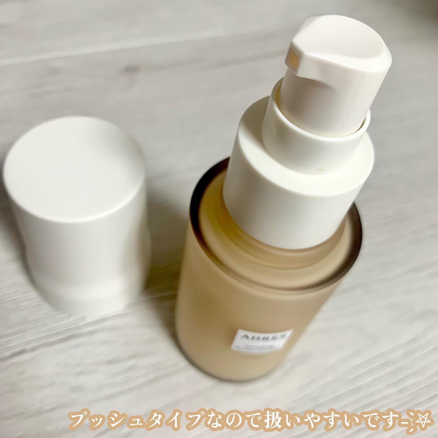 スムージング BMB エマルジョン/アーレス/乳液を使ったクチコミ（2枚目）