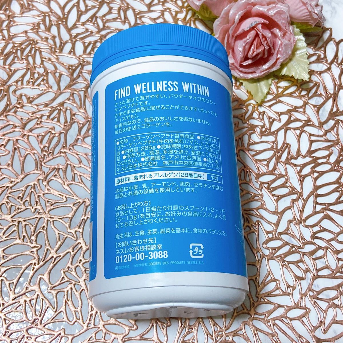 コラーゲンペプチド/バイタルプロテインズ/美容サプリメントを使ったクチコミ（2枚目）