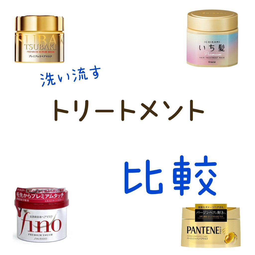 エクストラ ダメージケア バージンシャインヘアマスク/パンテーン/ヘアマスク・ヘアパックを使ったクチコミ（1枚目）