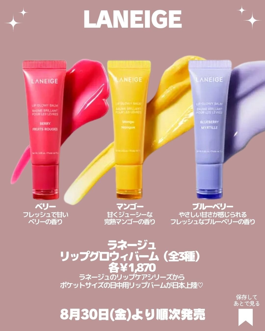つやぷるリップR/b idol/口紅を使ったクチコミ(8枚目)