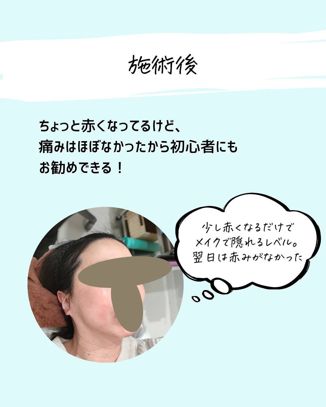 とまと村長@化粧品研究者 on LIPS 「←肌ケアをしたい人はフォロー必須🍅化粧品研究者のとまと村長です..」(7枚目)