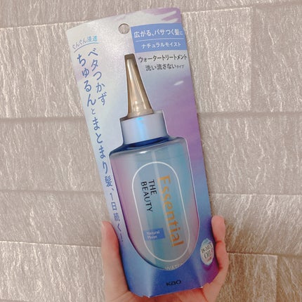 エッセンシャル プレミアム ウォータートリートメント ナチュラルモイスト/エッセンシャル/アウトバストリートメントを使ったクチコミ(5枚目)