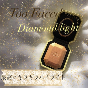 ダイヤモンドライト マルチユース ハイライター カナリー ダイヤモンド/Too Faced/パウダーハイライトを使ったクチコミ（1枚目）