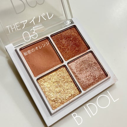 THE アイパレR/b idol/アイシャドウパレットを使ったクチコミ(2枚目)
