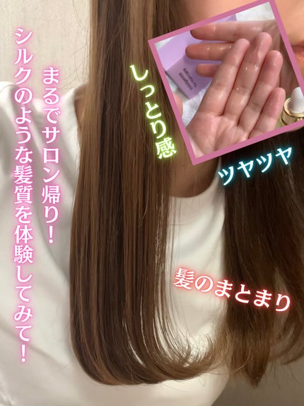 オーガニックヘアシロップ/PINKGHOST/ヘアオイルを使ったクチコミ(6枚目)