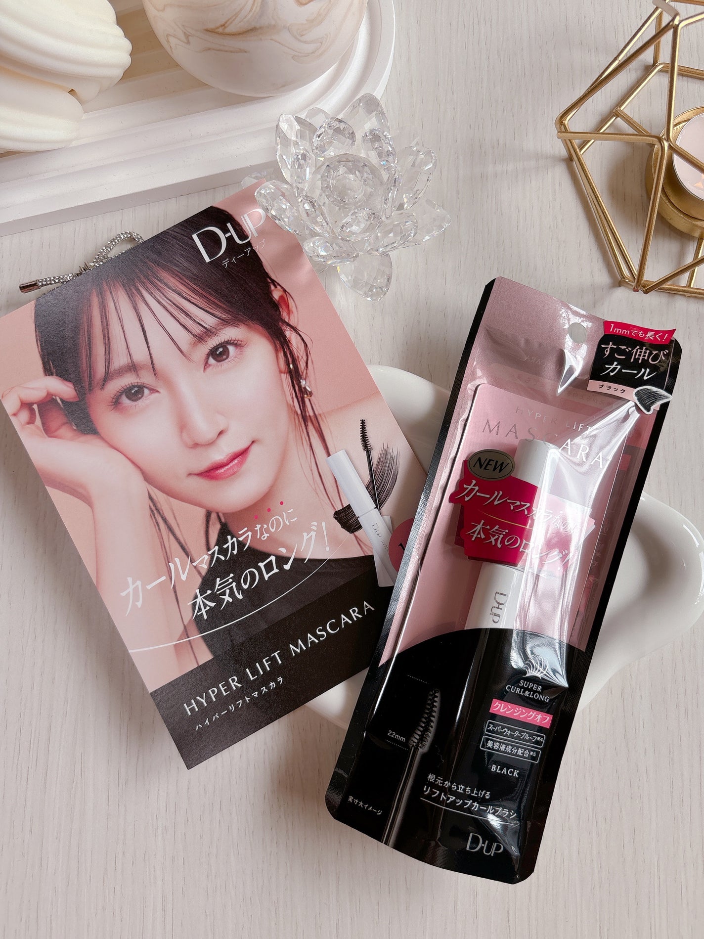 ハイパーリフトマスカラ/D-UP/マスカラを使ったクチコミ(5枚目)