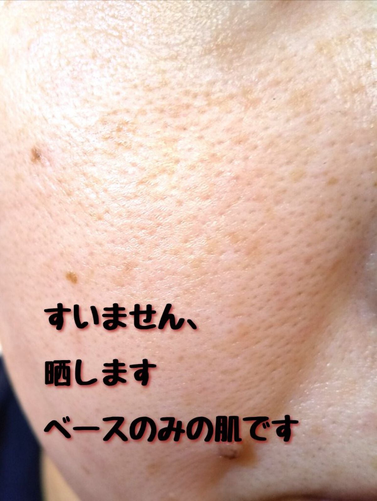 マスクフィットオールカバーデュアルコンシーラー/TIRTIR(ティルティル)/コンシーラーを使ったクチコミ(6枚目)