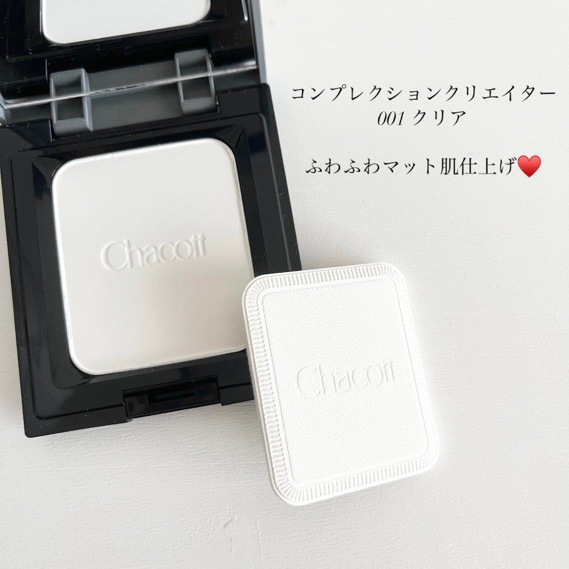 コンプレクションクリエイター/チャコット・コスメティクス/プレストパウダーを使ったクチコミ(2枚目)
