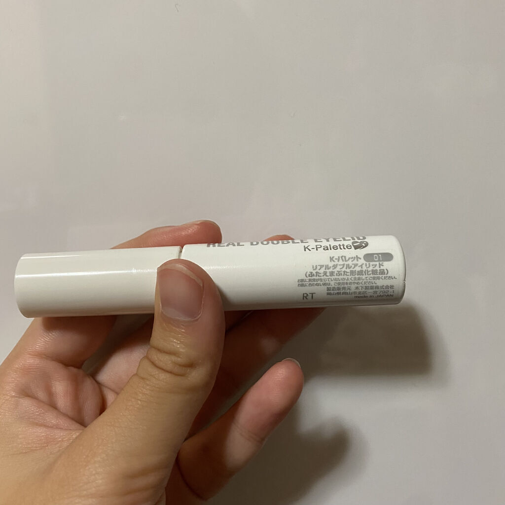 リアルダブルアイリッド/K-パレット/二重まぶた用アイテムを使ったクチコミ（2枚目）