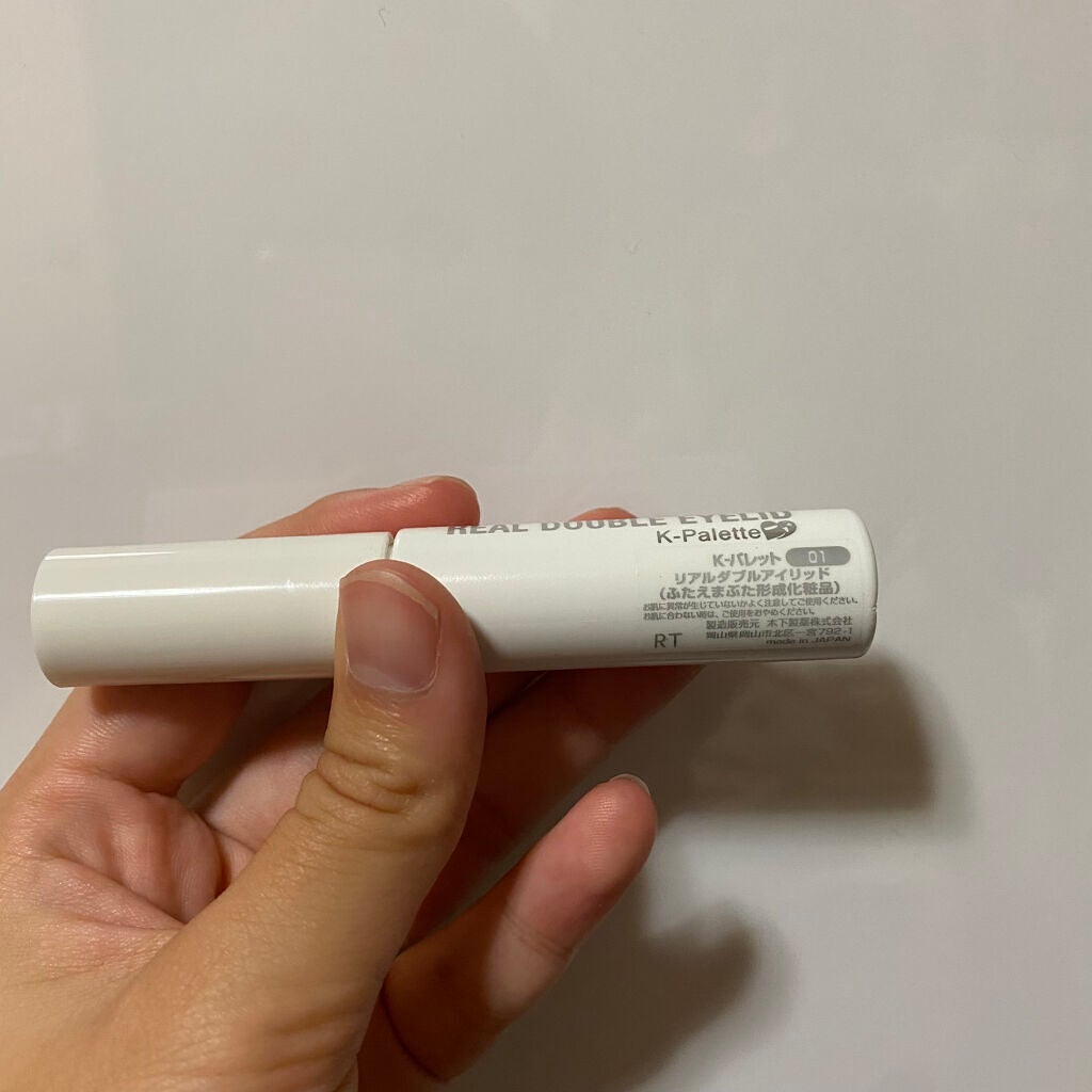 リアルダブルアイリッド/K-パレット/二重まぶた用アイテムを使ったクチコミ(2枚目)