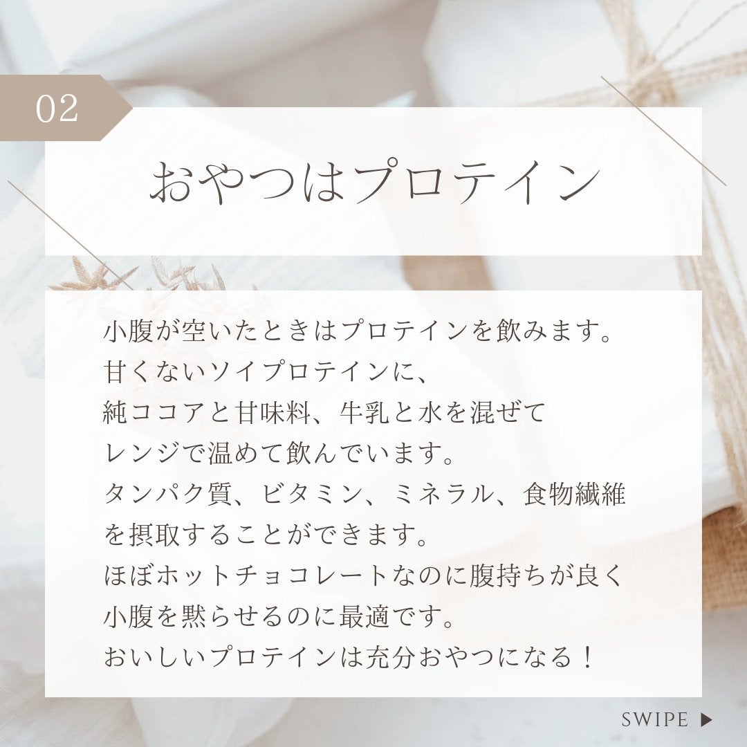 ニチガ 大豆プロテイン 1kg ソイプロテイン 100%/NICHIGA/ソイプロテインを使ったクチコミ(4枚目)