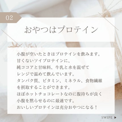 ニチガ 大豆プロテイン 1kg ソイプロテイン 100%/NICHIGA/ソイプロテインを使ったクチコミ(4枚目)