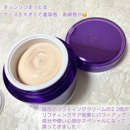 バイオヒールボ プロバイオダーム 3Dリフティングクリーム/BIOHEAL BOH/フェイスクリームを使ったクチコミ(2枚目)