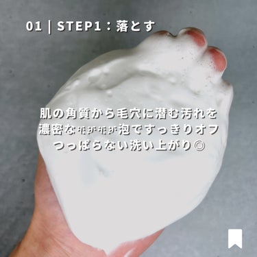 Zero Foam Cleanser/MEDICUBE/洗顔フォームを使ったクチコミ（3枚目）