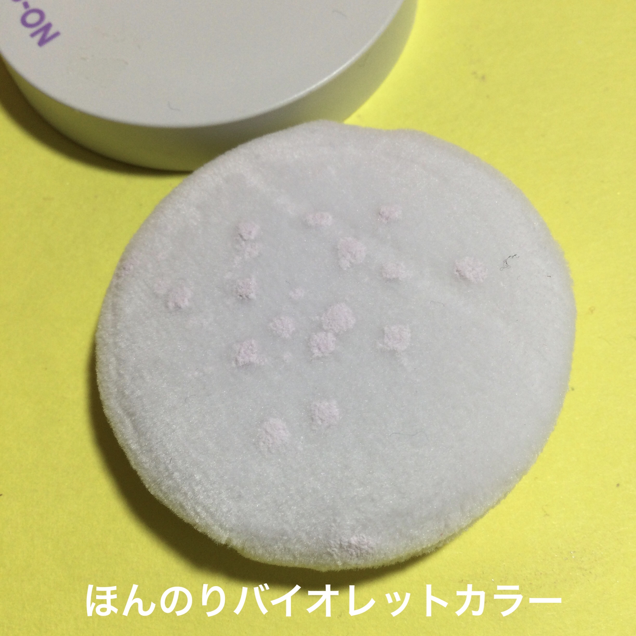 ノーセバム　ミネラルカラーパウダー　/innisfree/ルースパウダーを使ったクチコミ（3枚目）