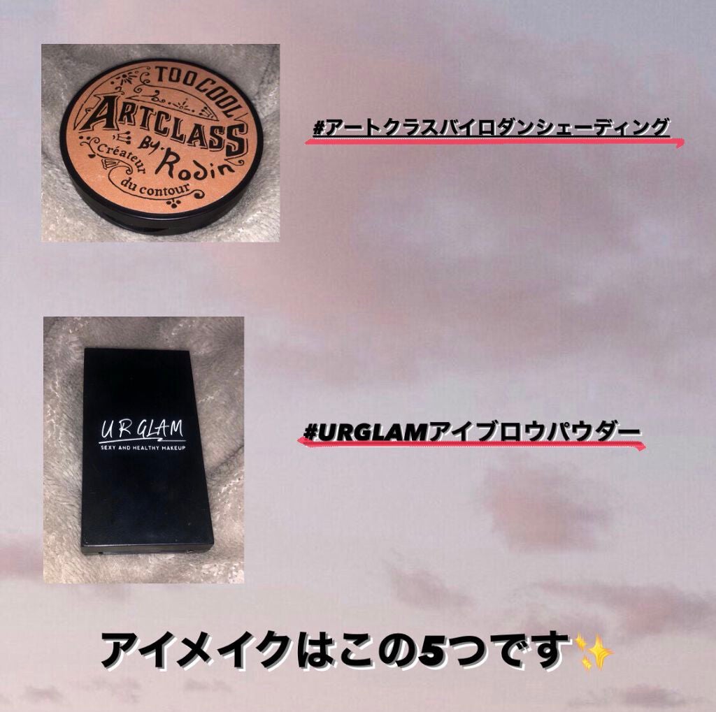 クイックラッシュカーラー/キャンメイク/マスカラ下地を使ったクチコミ(5枚目)