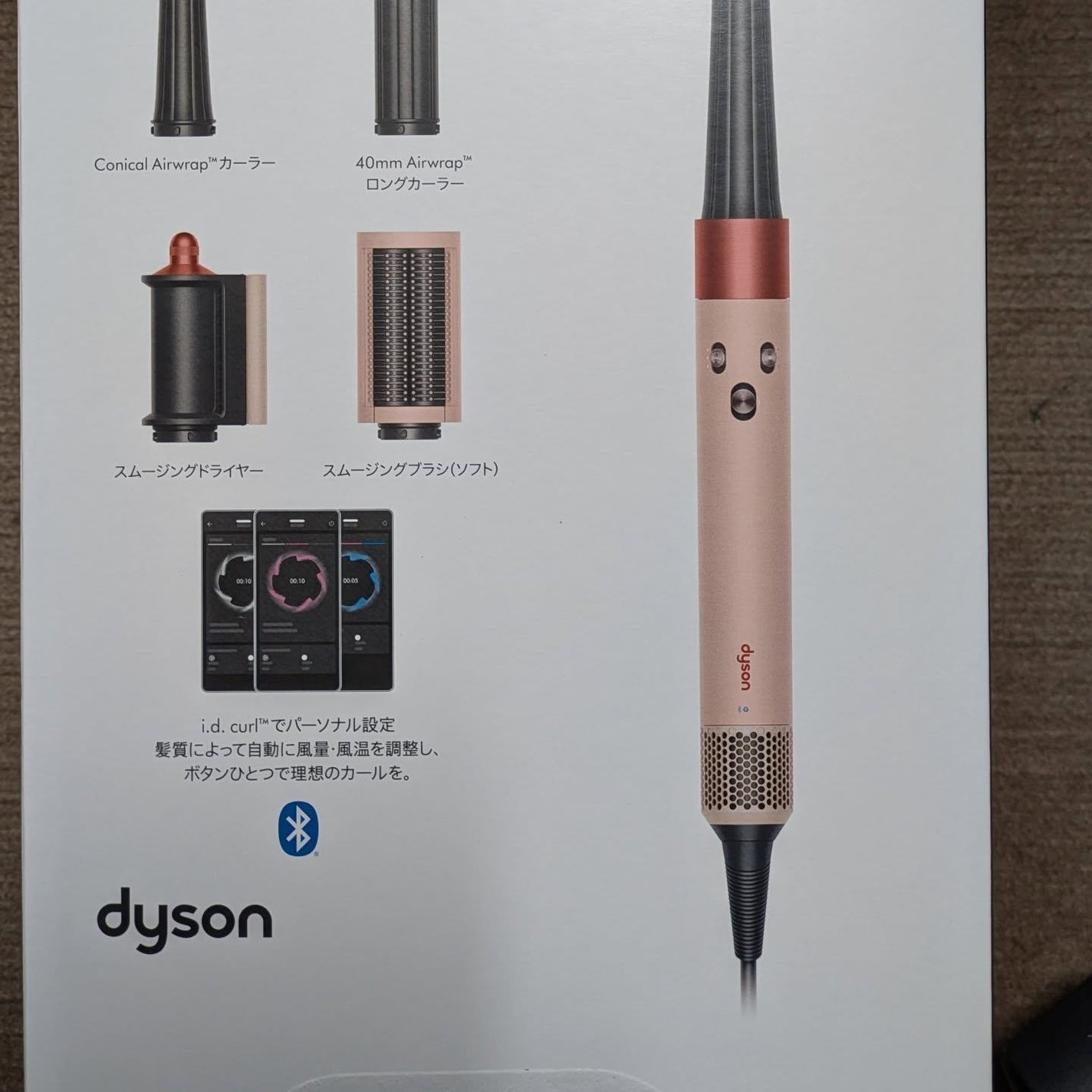 miki-nu on LIPS 「掃除機だけじゃない!DysonAirwrapi.d.マルチスタ..」(6枚目)