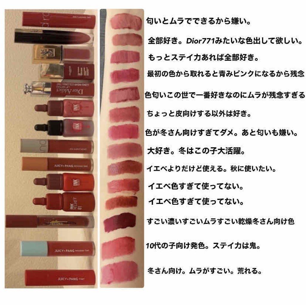 タトワージュ クチュール/YVES SAINT LAURENT BEAUTE/口紅を使ったクチコミ(4枚目)