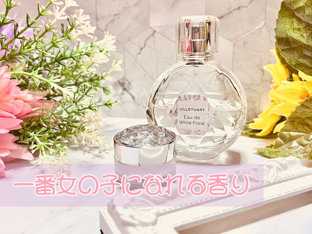 ジルスチュアート リップバーム/JILL STUART/リップバームを使ったクチコミ（1枚目）