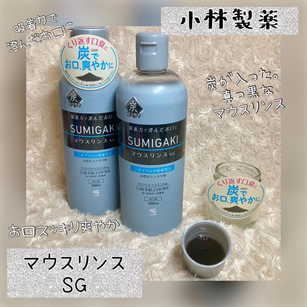 を使ったクチコミ（1枚目）