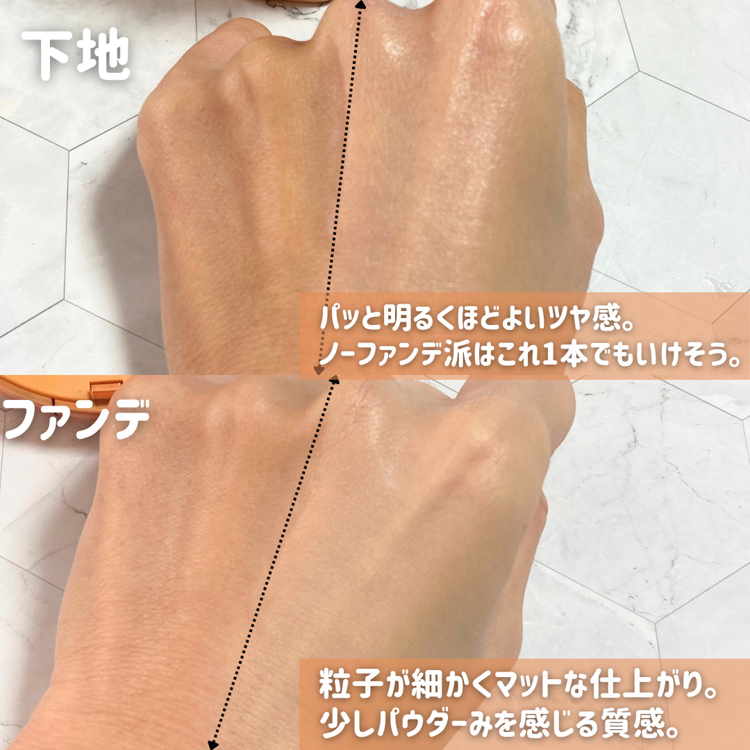 マスクフィットトーンアップエッセンス/TIRTIR(ティルティル)/化粧下地を使ったクチコミ（3枚目）