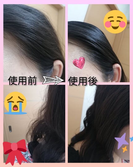 ロングキープジェル ウェット&ハード/ギャツビー/ヘアジェルを使ったクチコミ(6枚目)