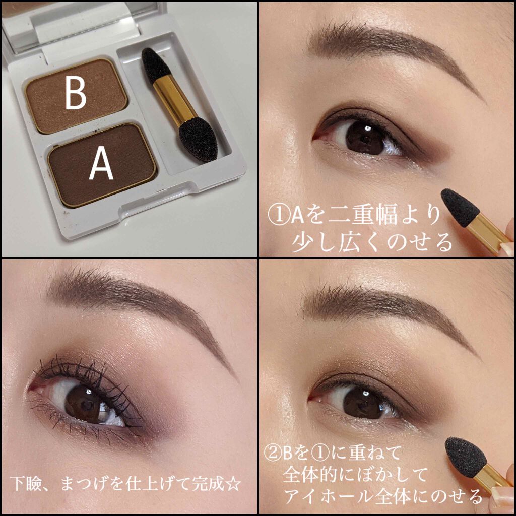 クイックラッシュカーラー/キャンメイク/マスカラ下地を使ったクチコミ（2枚目）