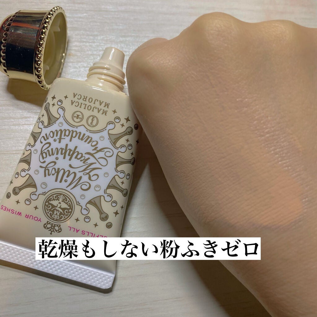 ミルキーラッピングファンデ/MAJOLICA MAJORCA/リキッドファンデーションを使ったクチコミ(3枚目)