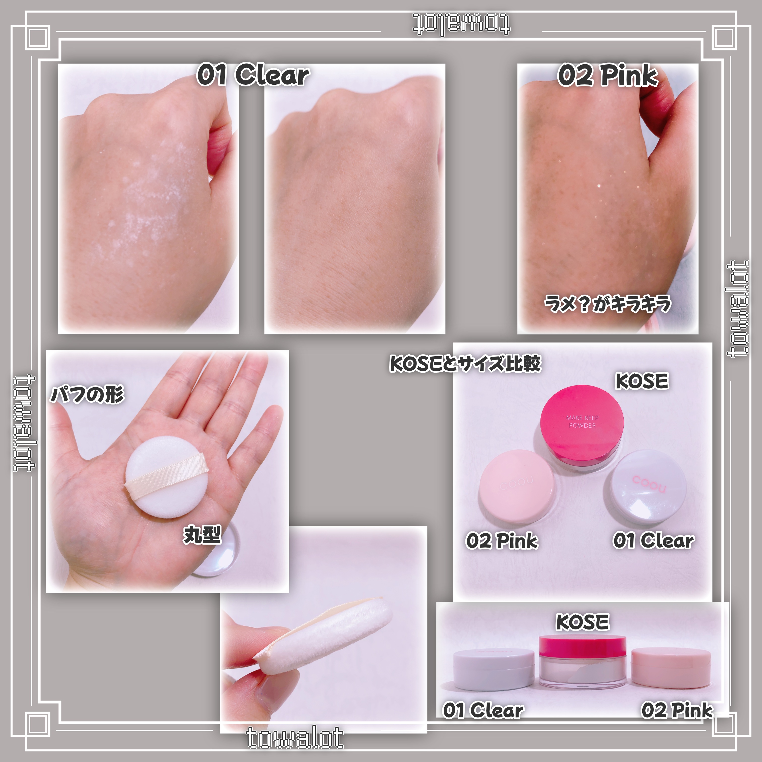 KKM＊即日発送★DOC skincareフェイスパウダー×2 KKM＊即日発送☆DOC skincareフェイスパウダー×2 KKM＊即日発送☆
