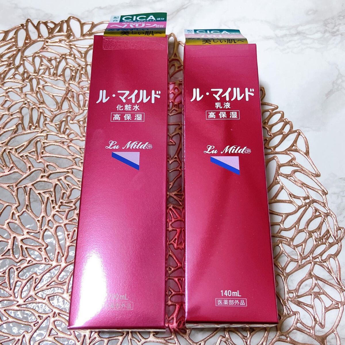 ル・マイルド化粧水/ル・マイルド/化粧水を使ったクチコミ(4枚目)