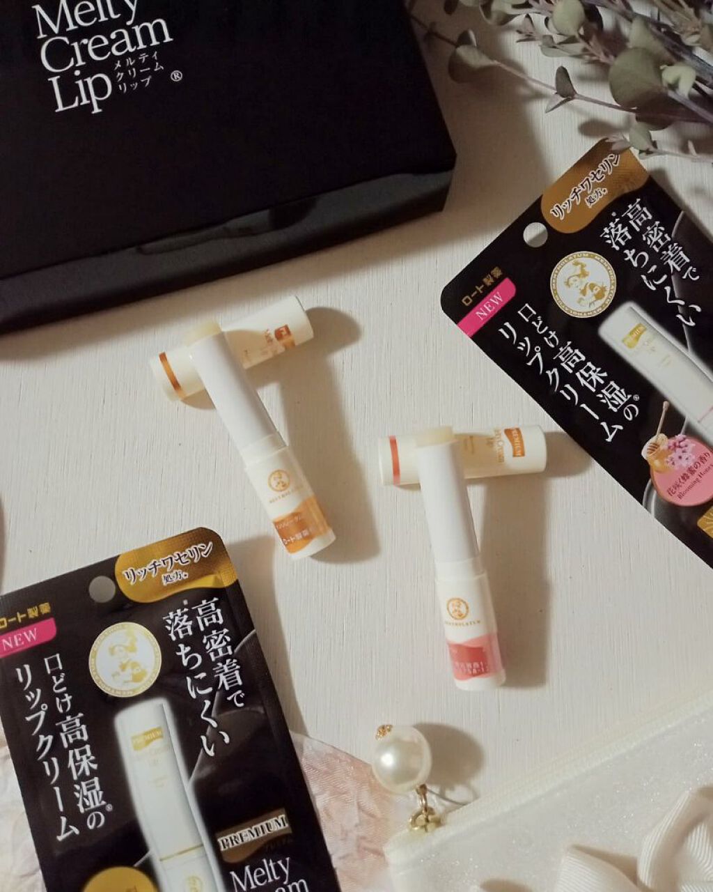 プレミアムメルティリップ/メンソレータム/リップクリームを使ったクチコミ（2枚目）