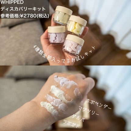 ヴィーガンパッククレンザー/WHIPPED/洗顔フォームを使ったクチコミ(4枚目)