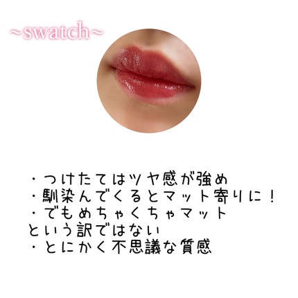 カラーステイ サテン インク/REVLON/口紅を使ったクチコミ(3枚目)