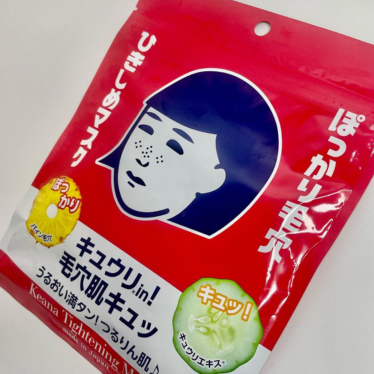 ひきしめマスク /毛穴撫子/シートマスク・パックを使ったクチコミ（1枚目）