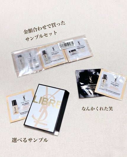 トップ シークレット クレンジング バーム/YVES SAINT LAURENT BEAUTE/クレンジングバームを使ったクチコミ(6枚目)