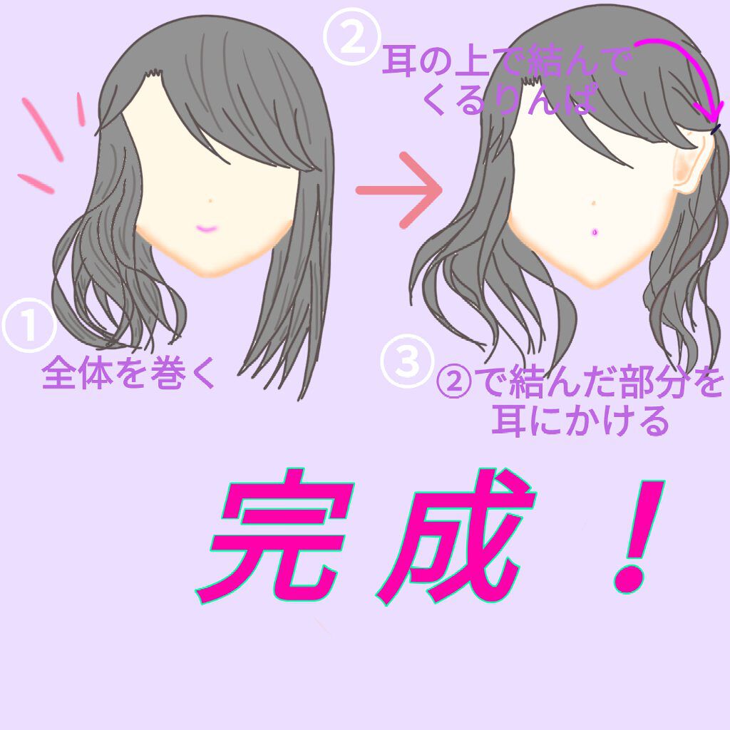 からまないゴム S ブラック/DAISO/ヘアアクセサリーを使ったクチコミ（2枚目）